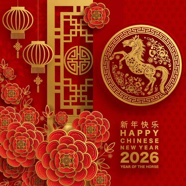 stock-vector-happy-chinese-new-year-2026-horse-zodiac-sign-flower-lantern - 600_600